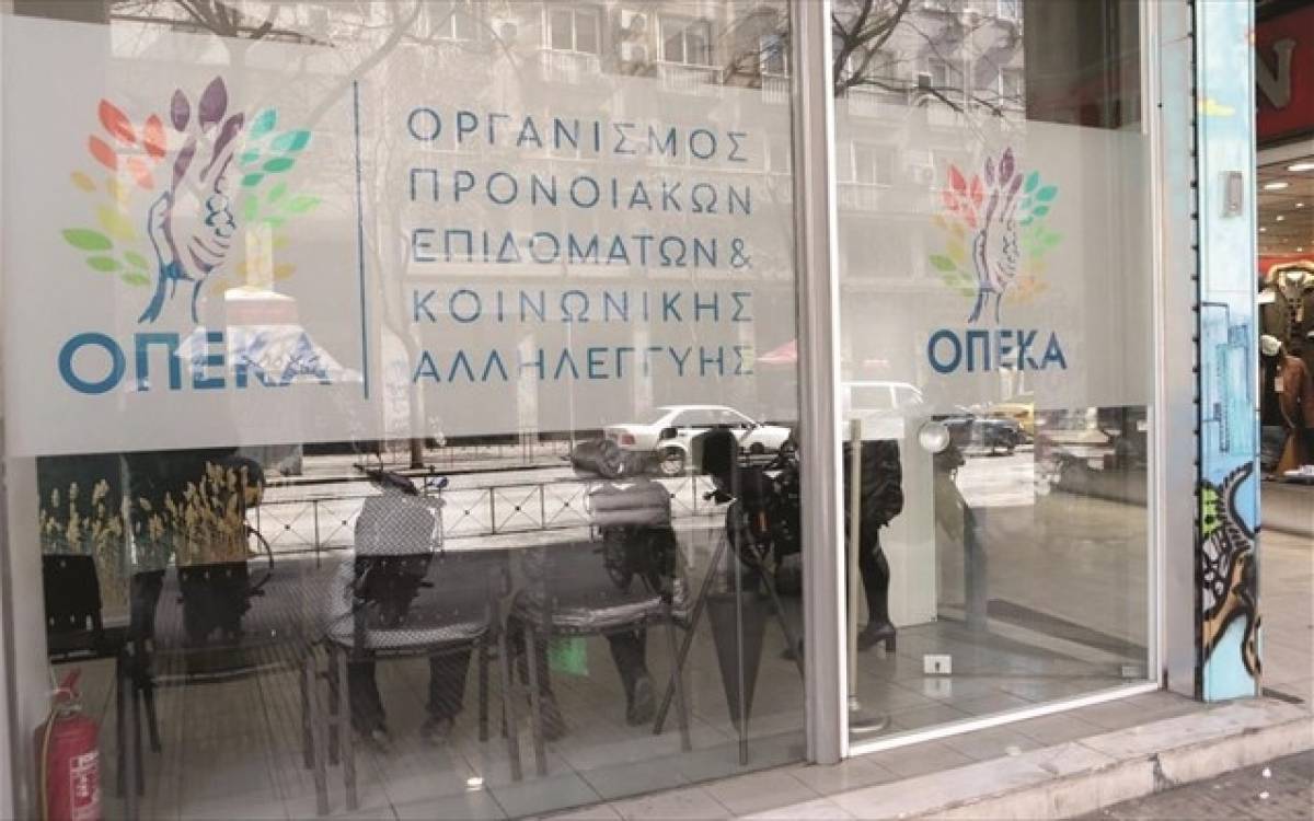 Διαύγεια: Εγκρίθηκαν κονδύλια για καταβολή ΚΕΑ και επιδόματος στέγασης