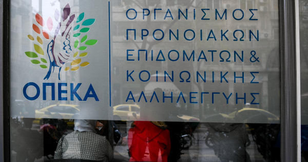ΟΠΕΚΑ: Την Τετάρτη (30/4) η καταβολή επιδομάτων σε 617.827 δικαιούχους