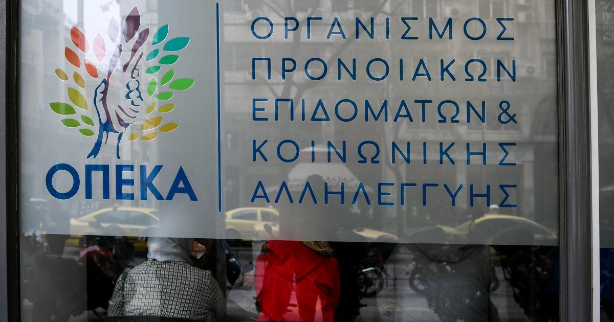 ΟΠΕΚΑ: Την Τετάρτη (30/4) η καταβολή επιδομάτων σε 617.827 δικαιούχους