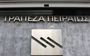 Στην κορυφαία θέση των χρηματιστηριακών εταιρειών η Πειραιώς ΑΕΠΕΥ