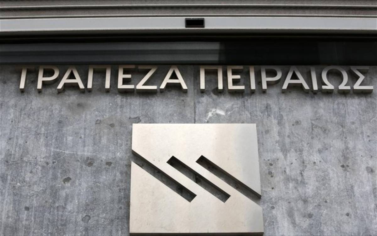Στην κορυφαία θέση των χρηματιστηριακών εταιρειών η Πειραιώς ΑΕΠΕΥ