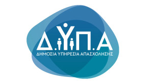 ΔΥΠΑ: Ρεκόρ για τα προγράμματα επιδότησης με 50.282 προσλήψεις