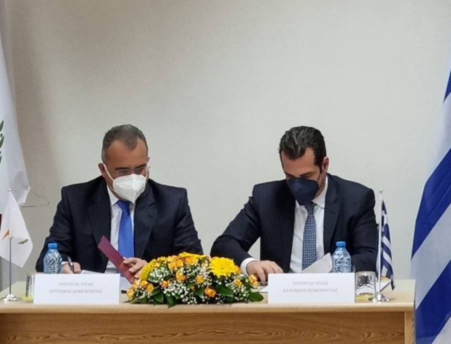 Υπουργείο Υγείας: Μνημόνιο Συναντίληψης και Συνεργασίας με την Κύπρο