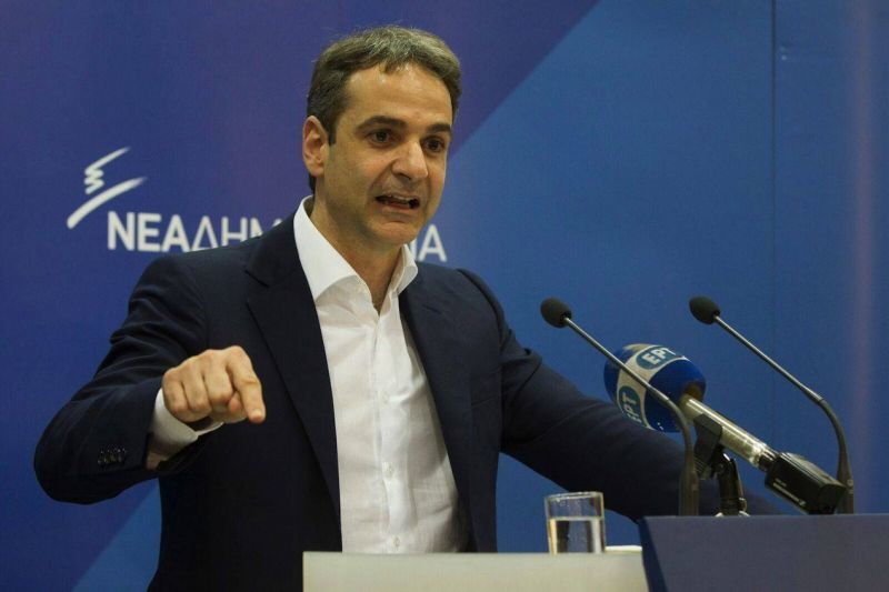 Μητσοτάκης: Ο κ. Τσίπρας έχει απωλέσει τη δημοκρατική νομιμοποίηση