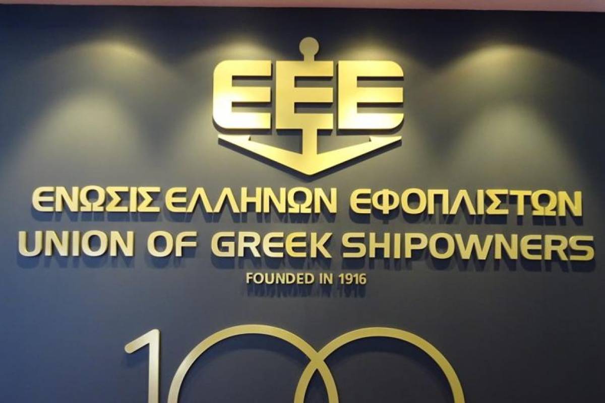 ΕΕΕ: Χαιρετίζει την έκθεση για την αναθεώρηση του EU ETS