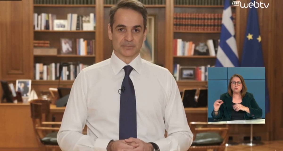 Μητσοτάκης: Κλείνουν σχολεία και λιανεμπόριο έως τις 28 Φεβρουαρίου