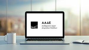 ΑΑΔΕ: 14 διευκρινίσεις για την επιστρεπτέα προκαταβολή