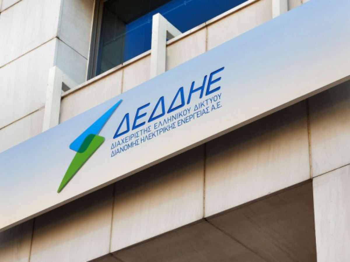 ΔΕΔΔΗΕ: «Θωράκιση» δεδομένων με νέες τεχνολογίες - Άμεση ανάκαμψη από κυβερνοεπιθέσεις