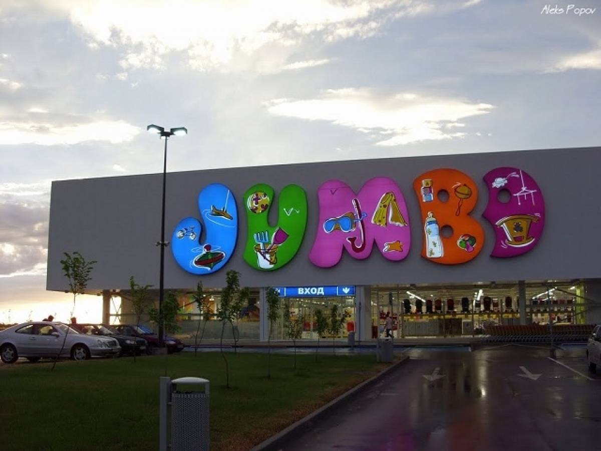 Jumbo: Πάνω από 10% αύξηση στις πωλήσεις χρήσης 2017-2018