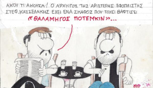 Θαλαμηγός Ποτέμκιν