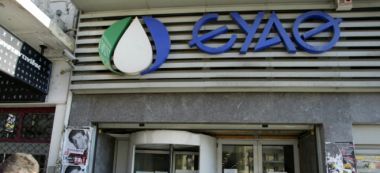 ΕΥΑΘ: Πτώση 40,7% στα κέρδη εννιαμήνου