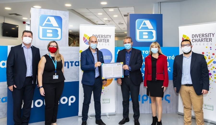ΑΒ Βασιλόπουλος: Η αποδοχή της διαφορετικότητας είναι επιλογή
