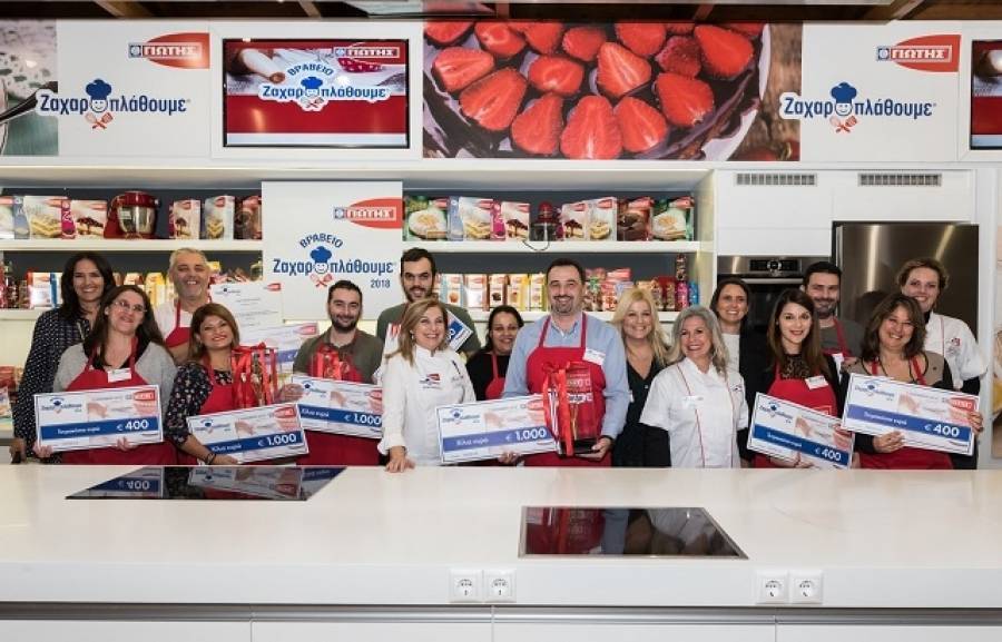 Η εταιρία ΓΙΩΤΗΣ βραβεύει για 3η χρονιά τη ζαχαροπλαστική φαντασία!