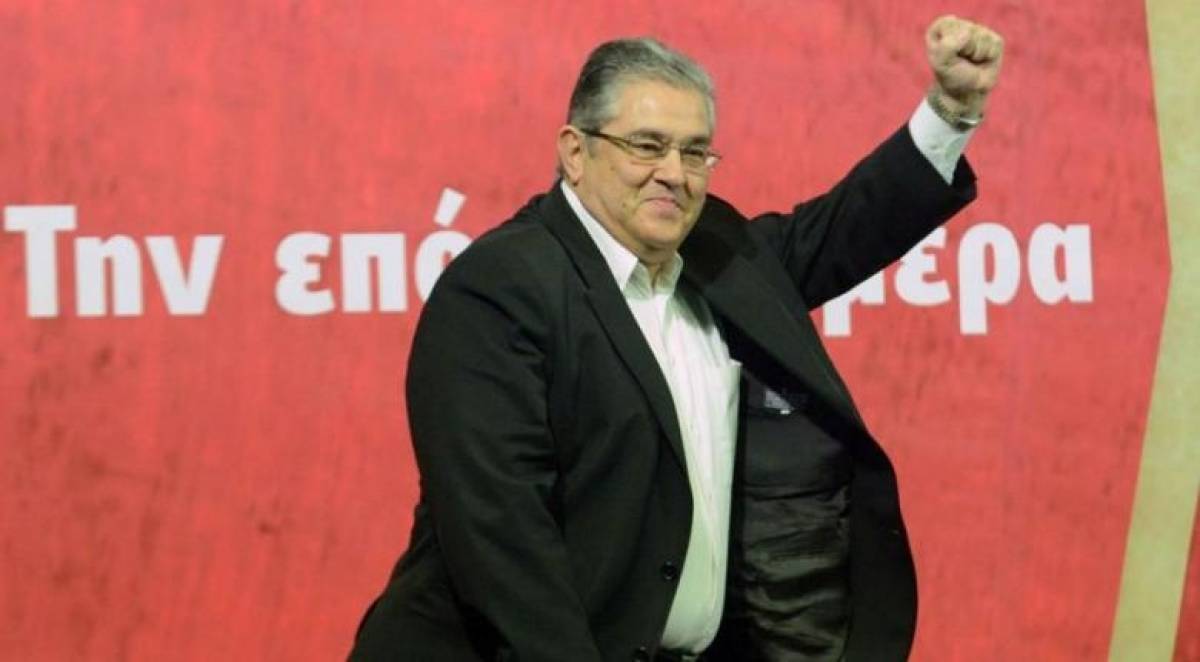 Κουτσούμπας: Ο ΣΥΡΙΖΑ ξεπουπούλιασε τα αριστερά ιδανικά