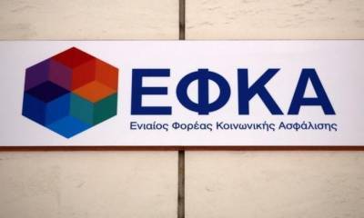 ΕΦΚΑ: Πάνω από 100 εκατ. ευρώ στους λογαριασμούς ελεύθερων επαγγελματιών