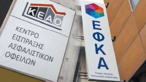 Αυξήθηκαν στα €41 δισ. τα χρέη στα Ταμεία το 2021