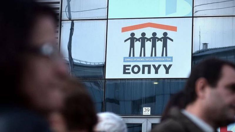 ΕΟΠΥΥ: Με χειρόγραφες συνταγές θα εξυπηρετούνται οι πληγέντες της Δυτ.Αττικής