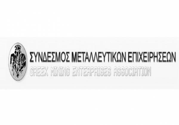 Μεταλλευτικές Επιχειρήσεις: Στο πλευρό της κοινωνίας στην αντιμετώπιση του COVID-19