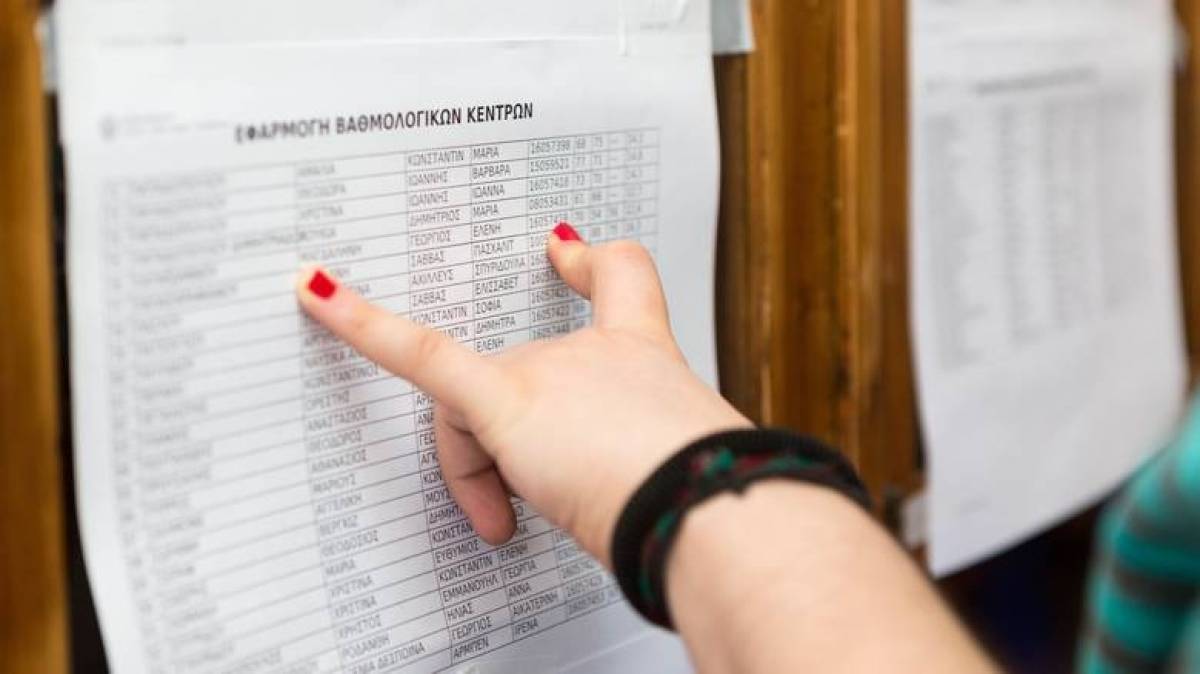 Από την Παρασκευή η υποβολή των μηχανογραφικών δελτίων