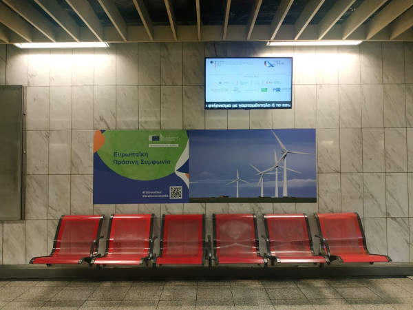 Ευρωπαϊκή Πράσινη Συμφωνία: Στόχοι εκπομπών για τα νέα βαρέα οχήματα