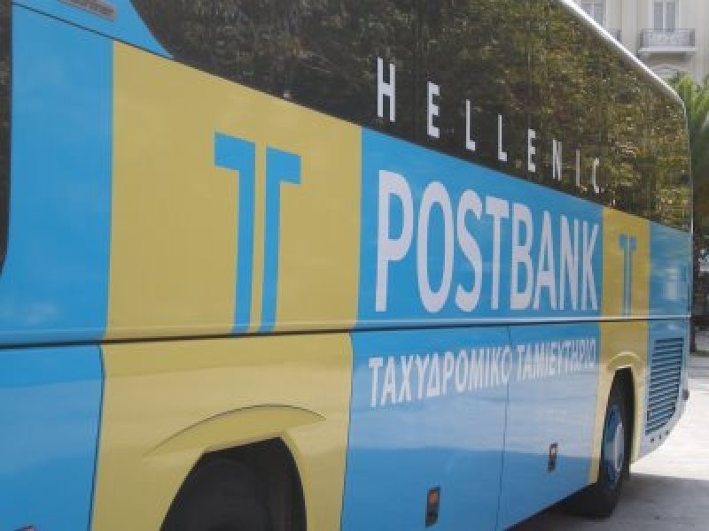 Μέσα στις επόμενες εβδομάδες κρίνεται η τύχη του ΤΤ