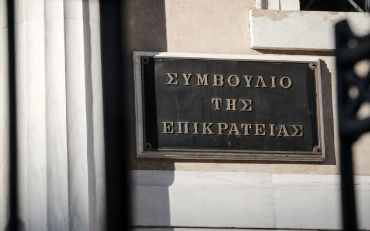 ΣτΕ- Πειραιάς: Καταργήθηκαν οι δίκες για την επέκταση του λιμανιού