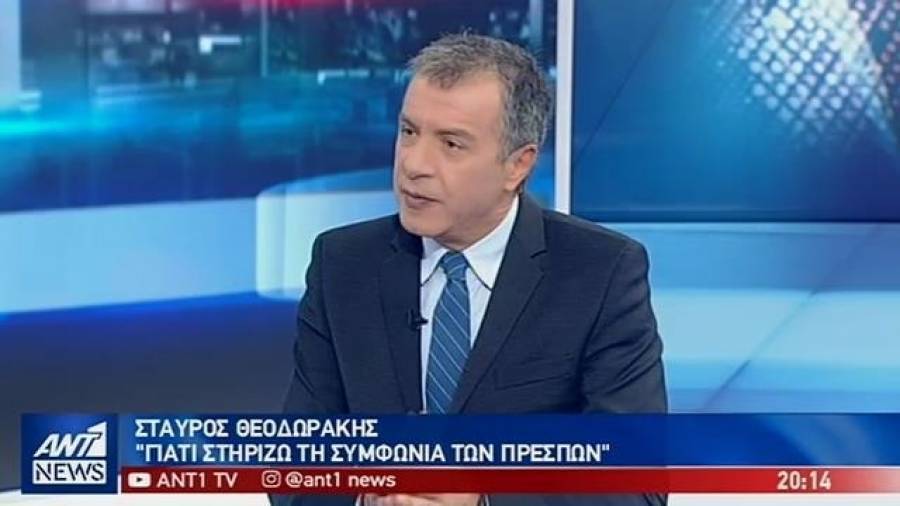 Κάπως έτσι έφτασε το Ποτάμι εδώ που έφτασε…