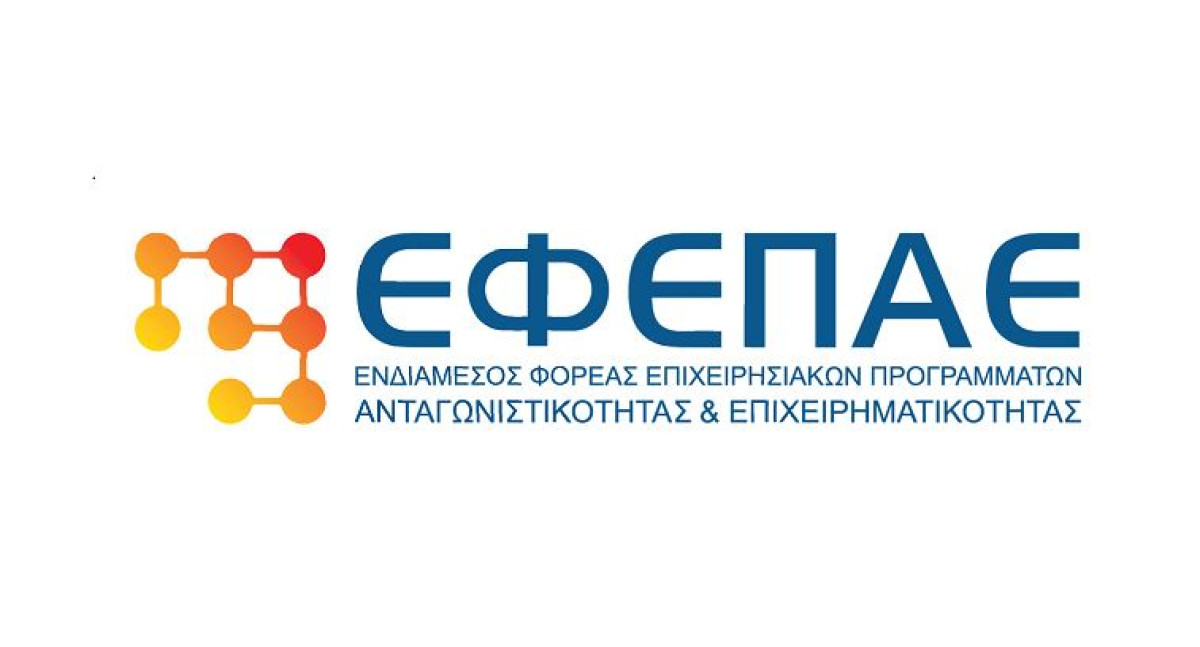 Ένταξη επιπλέον 9 επενδυτικών σχεδίων στήριξης ΜμΕ στο Πράσινο Ταμείο