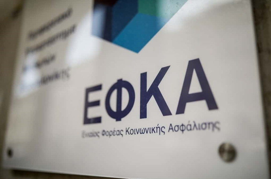 Πότε πληρώνονται οι συντάξεις Ιουλίου - Οι ημερομηνίες