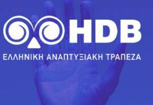 Έναρξη του πρώτου Ταμείου Εγγυοδοσίας Δανείων Επιχειρήσεων Παραγωγής Οπτικοακουστικών Έργων