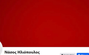Τα social media όσων έφυγαν από τον ΣΥΡΙΖΑ... βάφονται κόκκινα