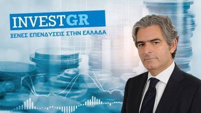Γιαννόπουλος (InvestGR): Ισχυρό το ενδιαφέρον ξένων επενδυτών για την Ελλάδα