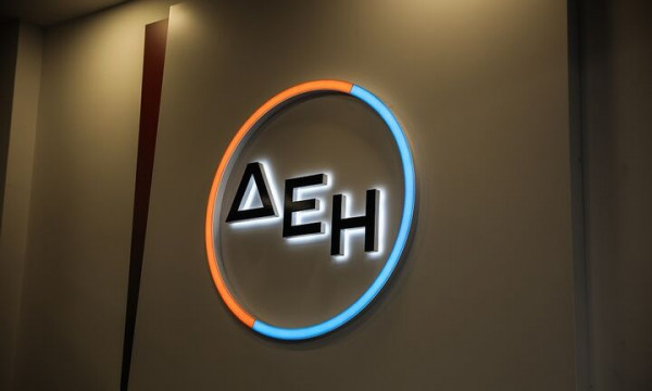 ΔΕΗ: Συνεδριάζει το ΔΣ για το πρόγραμμα επαναγοράς ιδίων μετοχών