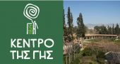 Διεθνής πρωτιά για την «Οργάνωση ΓΗ»