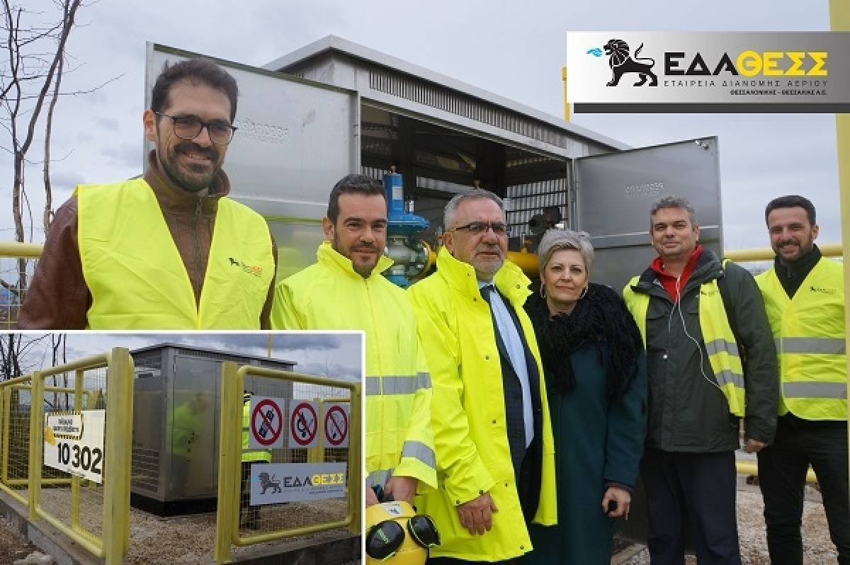 ΕΔΑ ΘΕΣΣ: Επενδύσεις 140 εκατ. και στήριξη καινοτόμου αγροτικής παραγωγής