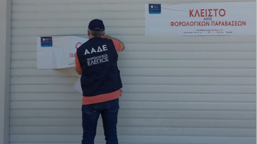 Λουκέτο σε beach bar στην Κυπαρισσία