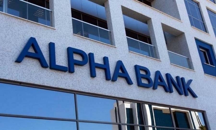 Alpha Bank: Στη BlackRock το 5,86% των δικαιωμάτων ψήφου