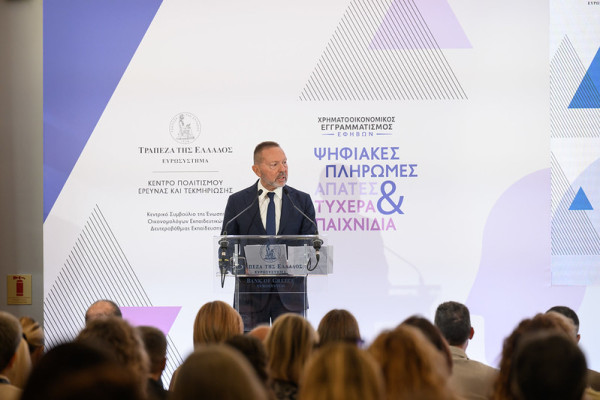 Στουρνάρας: Η οικονομική μας ζωή έχει μεταφερθεί στην οθόνη και πρέπει να εκπαιδευτούμε αναλόγως