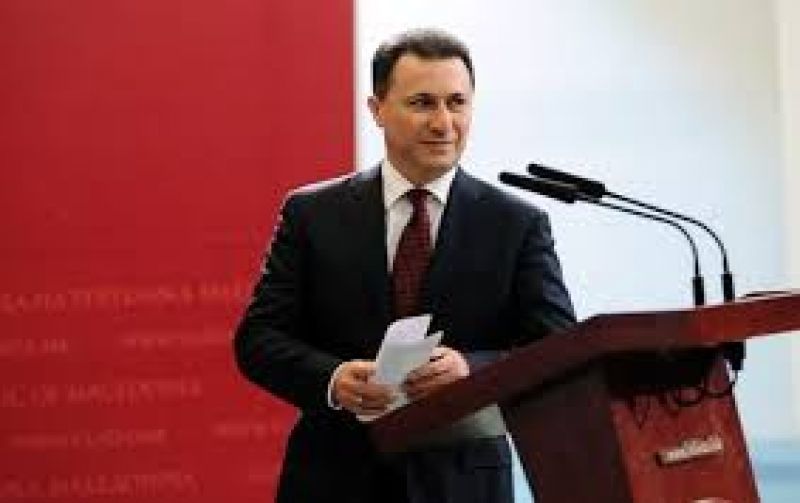 ΠΓΔΜ: Εκλογές στις 24 Απριλίου