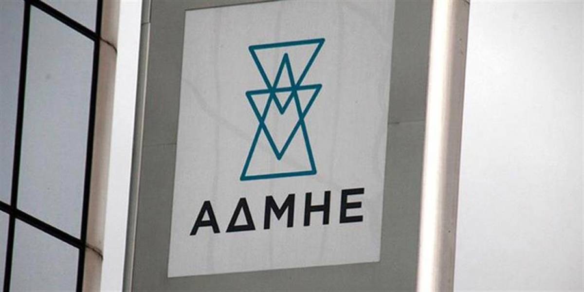 ΑΔΜΗΕ: Σχεδιάζεται νέα αποκρατικοποίηση
