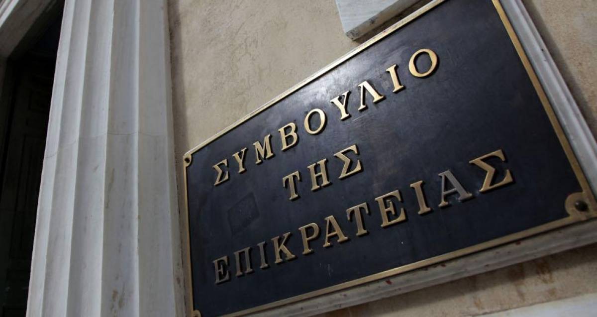 Yποχρεωτικός εμβολιασμός εργαζομένων: Το ΣτΕ απέρριψε αιτήσεις αντισυνταγματικότητας