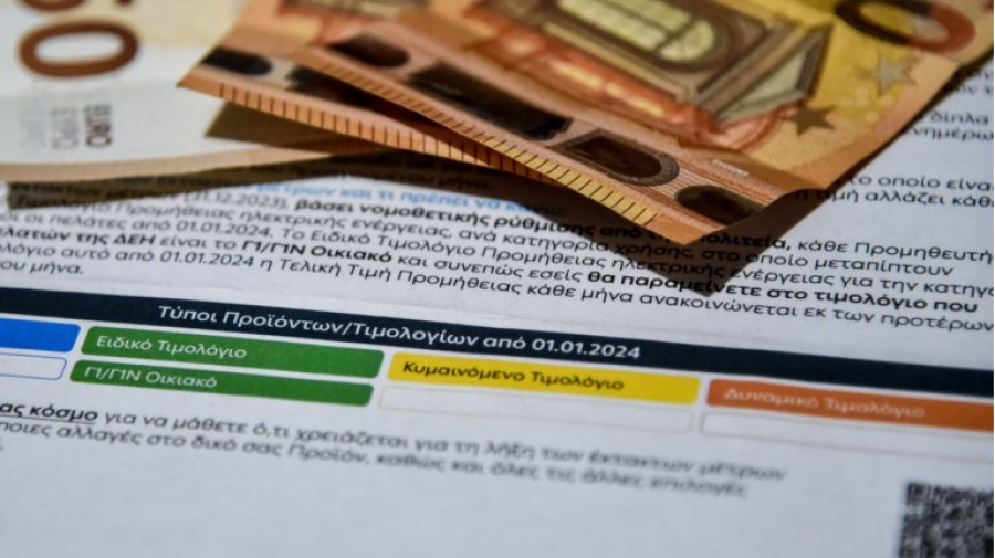 ΔΕΗ : Οι τιμές για τον Απρίλιο - Η εικόνα ανά «χρώμα»