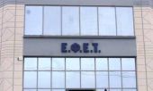«Μαϊμού» ελεγκτές του ΕΦΕΤ έστηναν απάτες και αποσπούσαν χρήματα