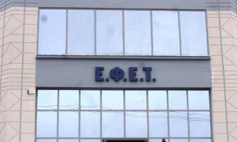«Μαϊμού» ελεγκτές του ΕΦΕΤ έστηναν απάτες και αποσπούσαν χρήματα