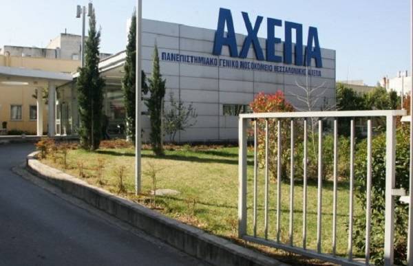 Η Θεσσαλονίκη εκπέμπει SOS: Πλήρεις οι ΜΕΘ του ΑΧΕΠΑ