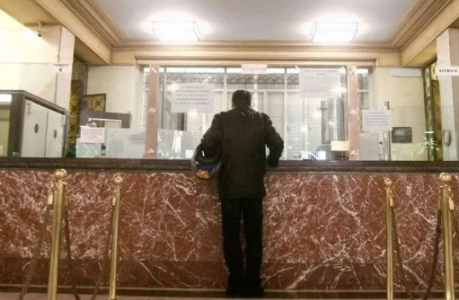 Servicers: Ρύθμισαν δάνεια ύψους 6,8 δισ. ευρώ το 2025