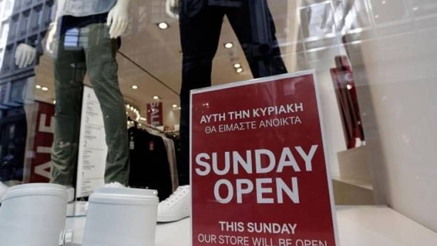 ΣΕΛΠΕ: Ανοικτά καταστήματα την Κυριακή 5 Μαΐου