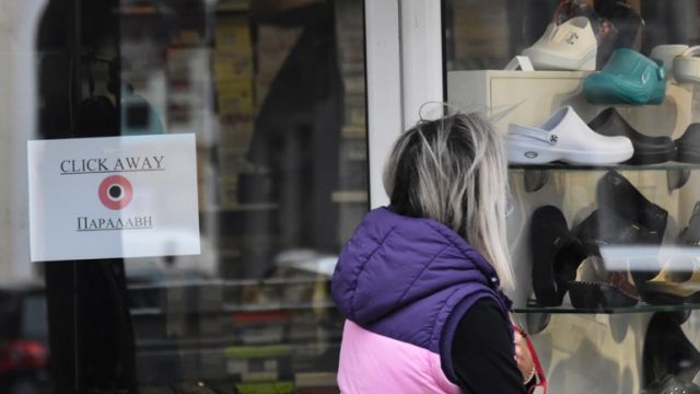 Λιανεμπόριο: Ποιοι κλάδοι κατέγραψαν τη μεγαλύτερη απώλεια τζίρου το 2020