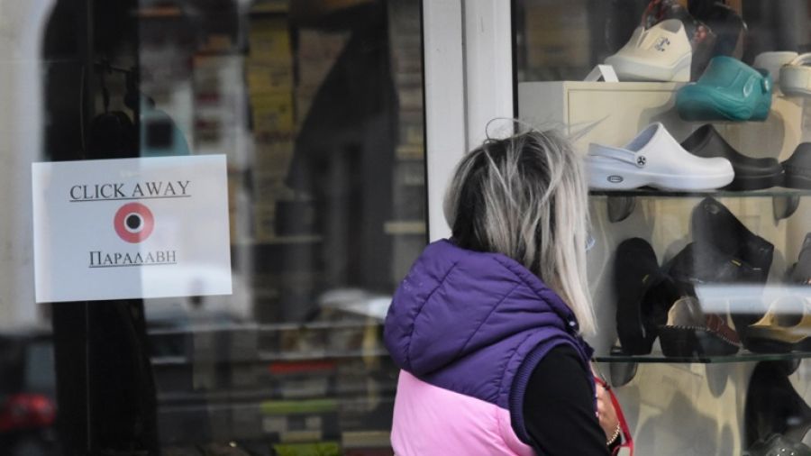 Λιανεμπόριο: Ποιοι κλάδοι κατέγραψαν τη μεγαλύτερη απώλεια τζίρου το 2020