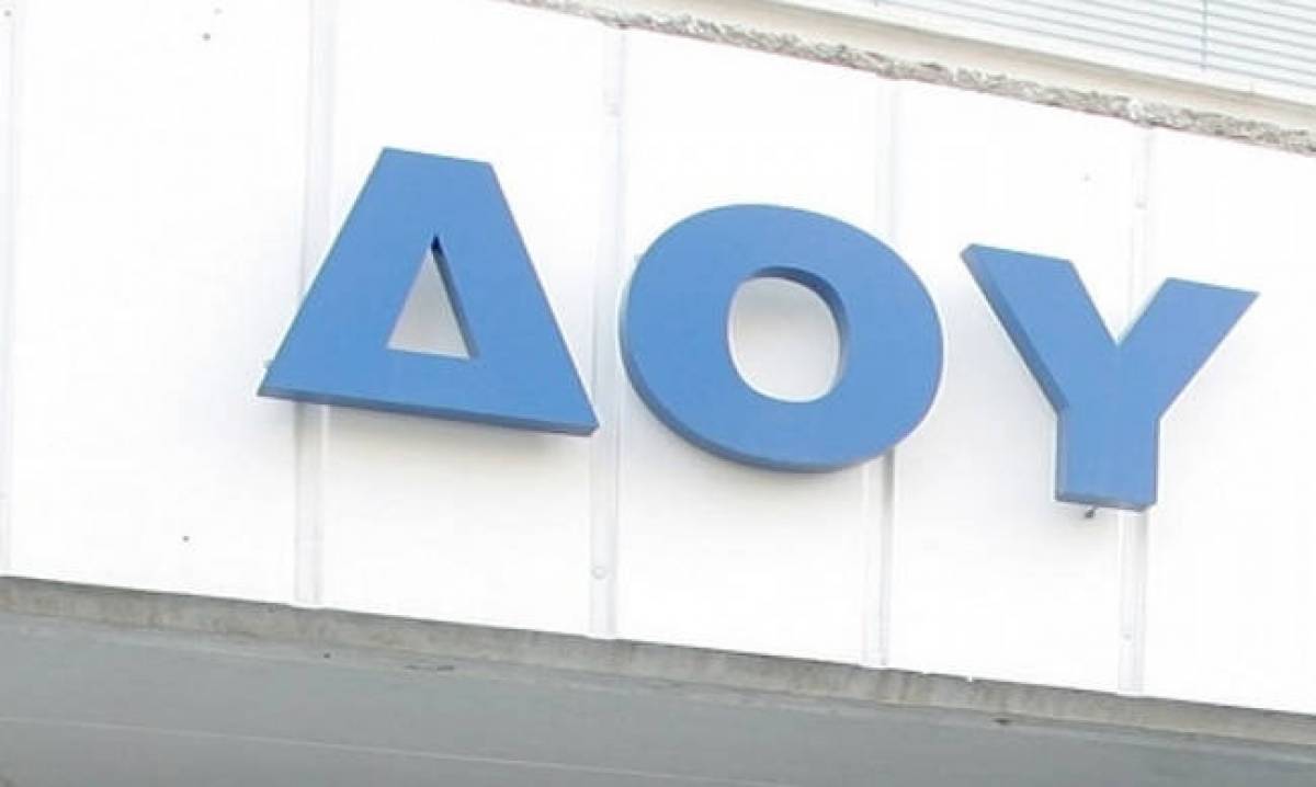 Κλειστές οι ΔΟΥ σε Αττική και Κυκλάδες λόγω γενικής συνέλευσης